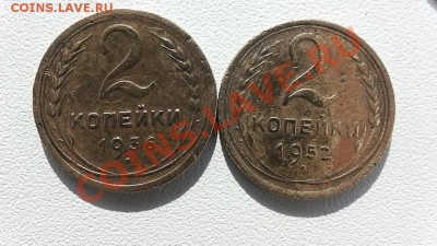 монеты СССР 1,2,3,5,10,15 копеек - S1030006.JPG