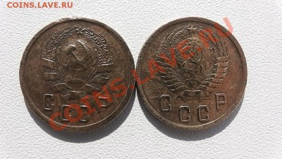 монеты СССР 1,2,3,5,10,15 копеек - S1030007.JPG