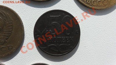 монеты СССР 1,2,3,5,10,15 копеек - S1030005.JPG