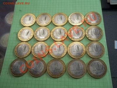 10 Р. 2010 ЮРЬЕВЕЦ 20 ШТУК ОТЛИЧНЫЙ. - 000_0082.JPG