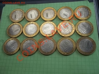 10 РУБЛЕЙ 2008 АЗОВ СП 15 ШТУК ИДЕАЛЬНЫЙ - 000_0089.JPG