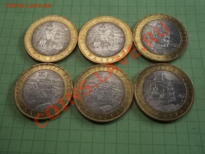 10 Р. КАЛУГА СП 2009 В ИДЕАЛЕ 6 ШТУК - 000_0090.JPG