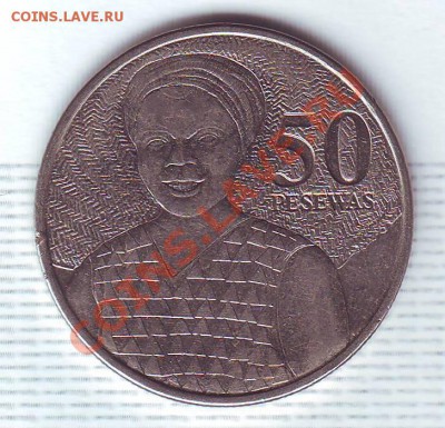 Гана.50 Pesewas. 2007. до 4 Июля - 20070009.JPG