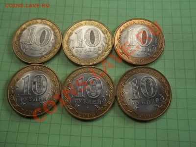 10 Р. 2008 ПРИОЗЁРСК СП 6 ШТУК ОТЛИЧНЫЙ. - 000_0093.JPG