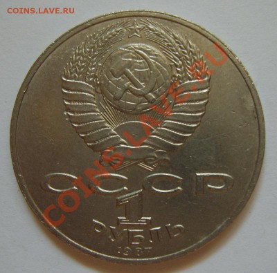 1 рубль 130 лет со др К.Э.Циолковского. Шт. 2.4- Б. гурт ЛМД - S8301432