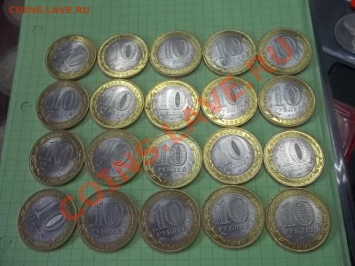 10 Р. 2009 НОВГОРОД СП 20 ШТУК В ИДЕАЛЕ. - 000_0101.JPG
