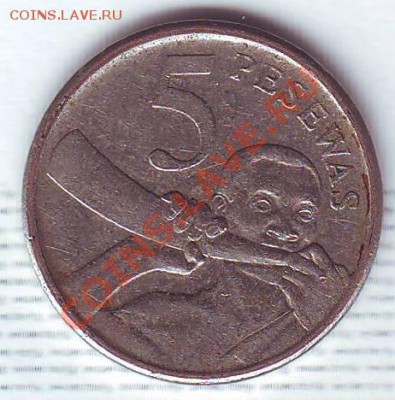 Гана.5 Pesewas. 2007. до 4 Июля - 2007 г0003.JPG