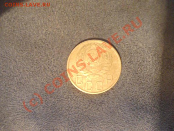 5копеек 1945г красивая - PICT0612.JPG