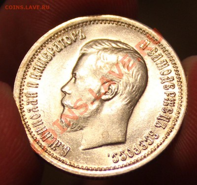 25 копеек 1896 ,1 рубль1899. - IMG_5162.JPG