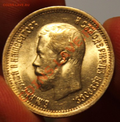 25 копеек 1896 ,1 рубль1899. - IMG_5150.JPG