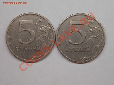 5 рублей 1997г. спмд точка средняя или полукрупная - DSCN3753.JPG