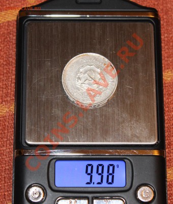 50 копеек 1922 г, сугубый непрочекан - 50k22-vesy2