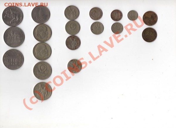 Продам - монета777117