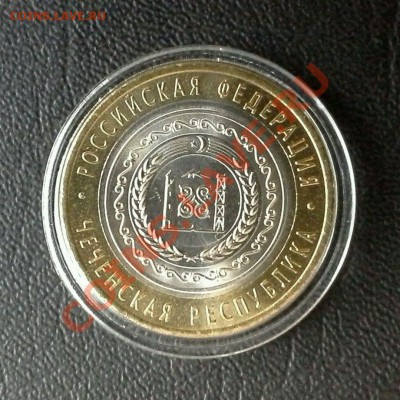 Чеченская республика, 2010, до 29.06.13, 22:00 МСК - rps20130628_183519