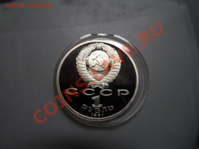 1 Рубль. Барселона бег.До 2,07 22-00 - SAM_1493.JPG
