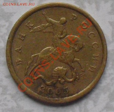 50к. 2005 СП. реверс 2.22? А аверс какой? - 4
