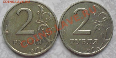 2р. 2008 ММД шт.1.2? - 5