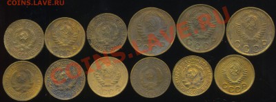 лот советов 1928-53г до 04.07.2013г 22.30мск - img929