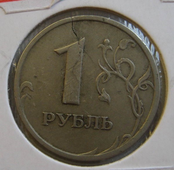 1 р 1998 раскол - 1_2