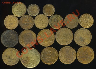 лот советов 1926-57г до 04.07.2013г 22.30 мск - img931