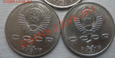 2 рубля Толстой и Иванов до 4.07 22.00 мск - 2