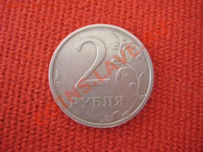 2 рубля 2003 год RRR, 12000 рублей - IMG_8189