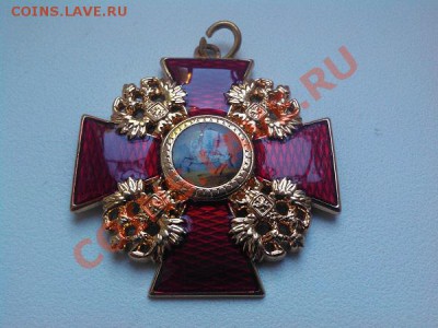 Копия ордена Святого Андрея Первозванного. - IMG_20130629_091818