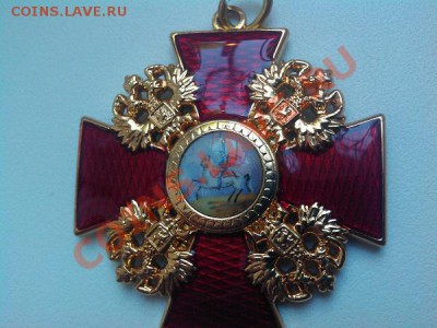 Копия ордена Святого Андрея Первозванного. - IMG_20130629_091823