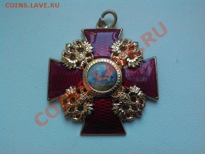 Копия ордена Святого Андрея Первозванного. - IMG_20130629_091827