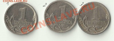 шт. реверсов 1 коп. 97,98 СП - 29769718
