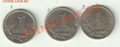 шт. реверсов 1 коп. 97,98 СП - E5D23844