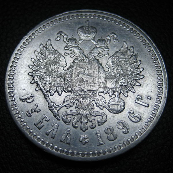 2к1927 - 1896АГ фото_1