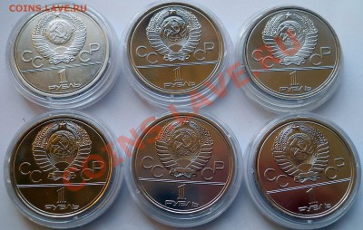 1 рубль 6 штук Олимпиада 80 до 3,07,2013 22-00 - DSCN9099