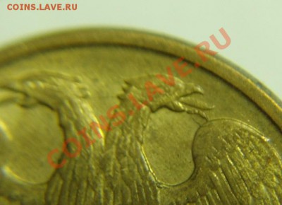 1 руб 1992 г ( выкрошка ) - 1 р 1992 г ( два языка) (4).JPG