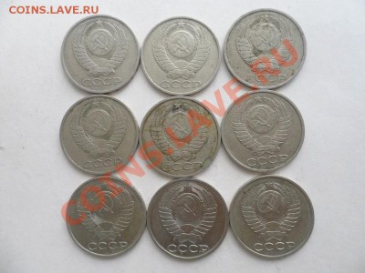 50 копеек 1964-1990 год  35 ШТУК 3.07.2013 С РУБЛЯ - 1 (7).JPG