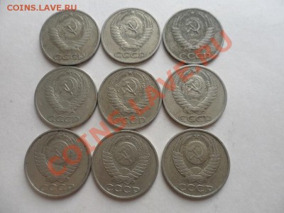 50 копеек 1964-1990 год  35 ШТУК 3.07.2013 С РУБЛЯ - 1 (5).JPG