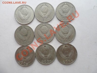 50 копеек 1964-1990 год  35 ШТУК 3.07.2013 С РУБЛЯ - 1 (3).JPG