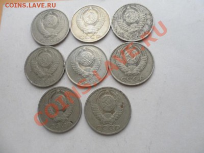50 копеек 1964-1990 год  35 ШТУК 3.07.2013 С РУБЛЯ - 1 (1).JPG