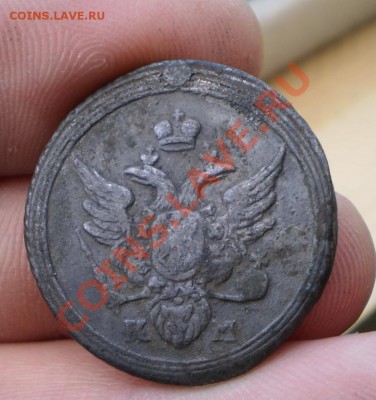 Кольцевая копейка 1804 КМ предпродажная - P5100730.JPG