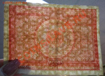 10000 руб 1921 год.  До 29,06,13 в 22,00 мск - 29,06 043