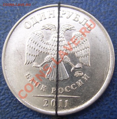 ПОВОРОТЫ 1 рубль 2011 2 шт. до 1.07 21-00 - 1 2011 поворот 90 1.JPG