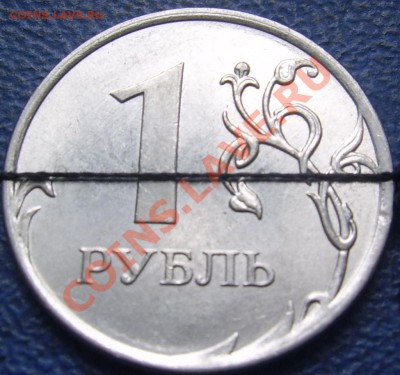 ПОВОРОТЫ 1 рубль 2011 2 шт. до 1.07 21-00 - 1 2011 поворот 90 2.JPG