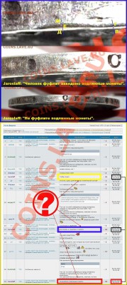 1 рубль 1817 года Александр1, скипетр короче - лентовидная накладка 9