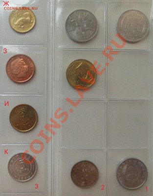 Обмен иностранных монет - 3-2.JPG
