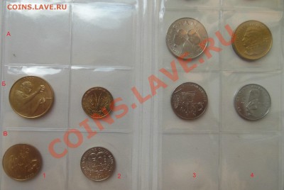 Обмен иностранных монет - 1-1.JPG