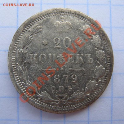  22.00 - 20к1879р