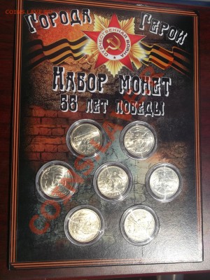 Набор буклет 2 рубля Города герои (неофиц) Оценка - DSCF1093.JPG