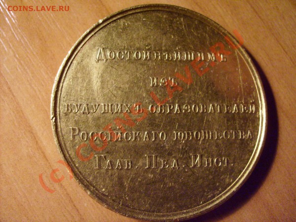 Оборотная сторона - S6300834
