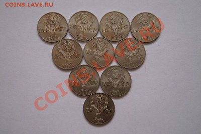 1р.СССР. ФЕДОРОВ-(10шт) мешковой до 22.00 мск 30.06.2013 - DSC02673.JPG