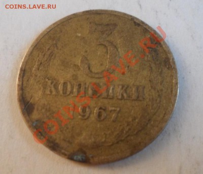Подготовка 3 копеек с 1961 по 1991 (Л,М) 3.07.2013 в 22.00 - SAM_0265.JPG